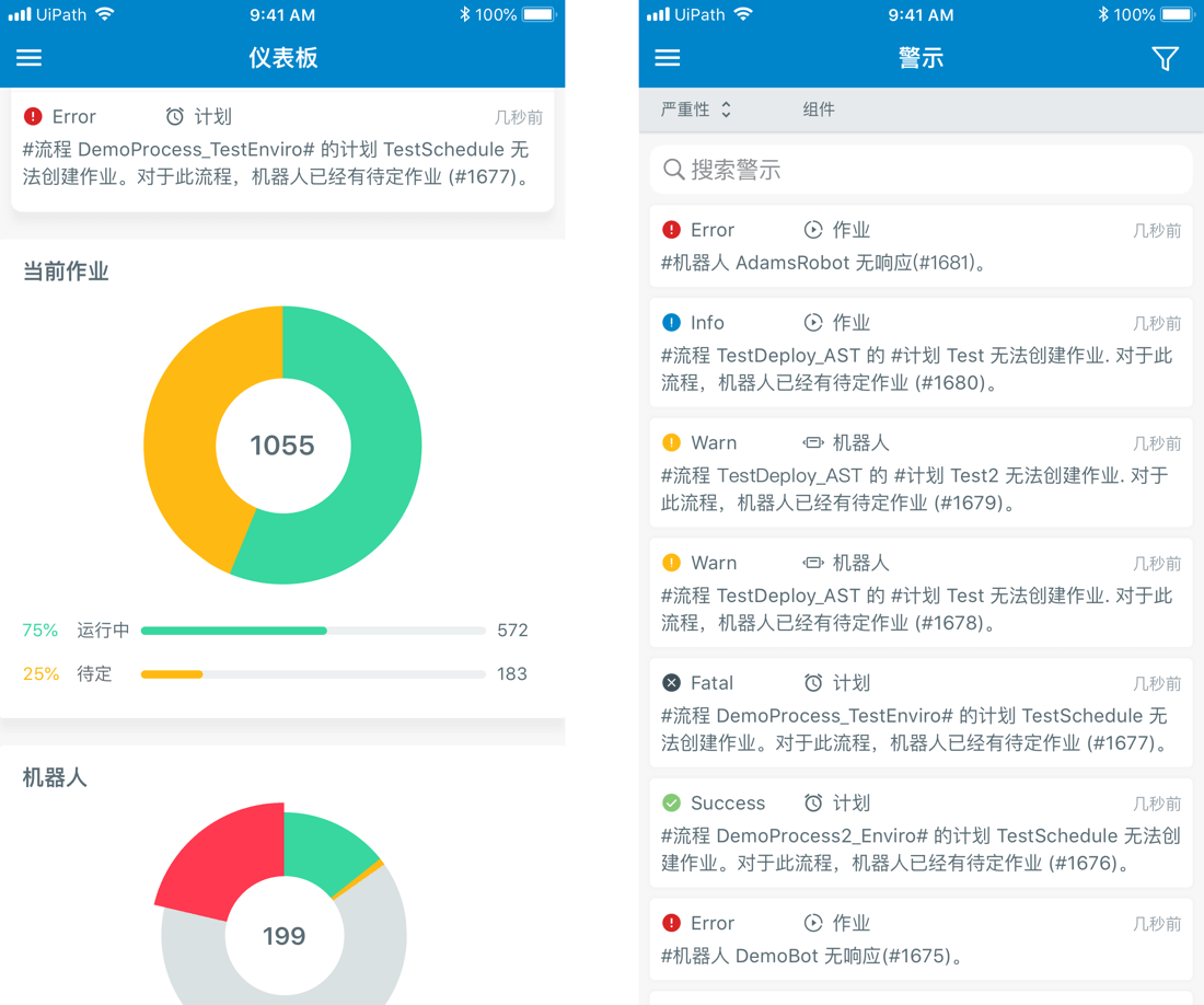 chinese_mobile_app_uipath